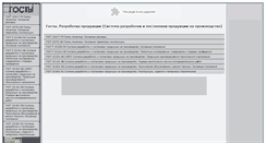 Desktop Screenshot of development.prom-res.ru