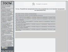 Tablet Screenshot of development.prom-res.ru