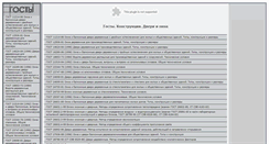 Desktop Screenshot of dev-windows.prom-res.ru