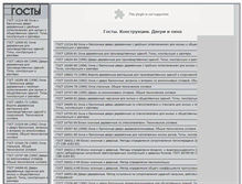 Tablet Screenshot of dev-windows.prom-res.ru